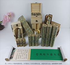 江达胡也佛金瓶梅秘戏图3卷-小中大三版